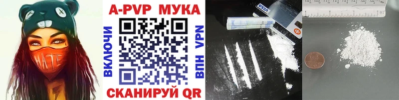Alpha-PVP Соль  Суздаль 