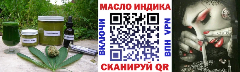 Canna-Cookies конопля  Суздаль 