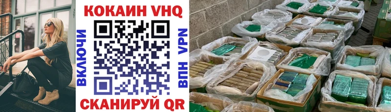 COCAIN Эквадор  Суздаль 