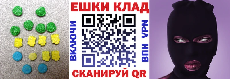 KRAKEN ONION  Суздаль  ЭКСТАЗИ ешки 