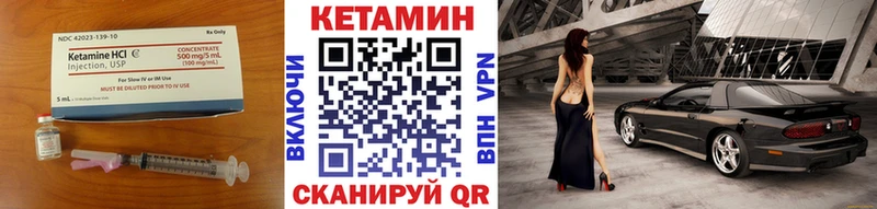 Кетамин ketamine  hydra ONION  Суздаль 