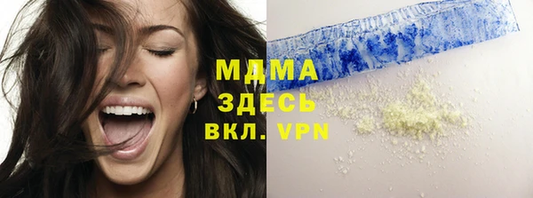 прущие грибы Арсеньев