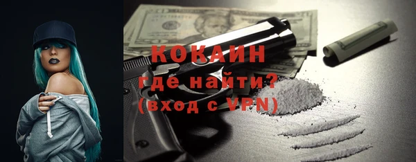 кокаин VHQ Аркадак