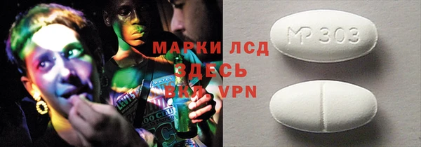 марки lsd Армянск