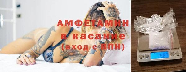 прущие грибы Арсеньев