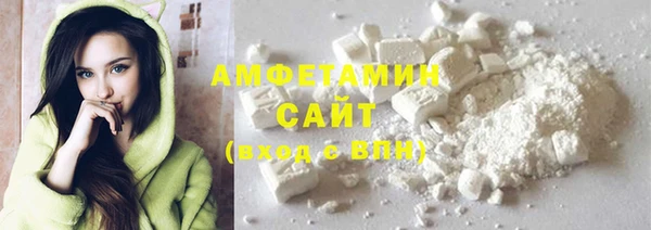 кокаин VHQ Аркадак