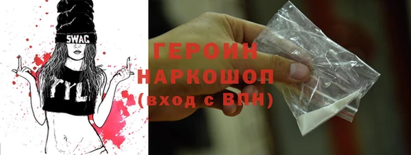 прущие грибы Арсеньев