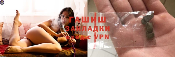 марки lsd Армянск
