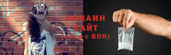 кокаин VHQ Аркадак