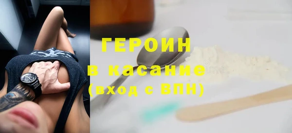 прущие грибы Арсеньев
