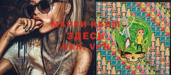 марки lsd Армянск