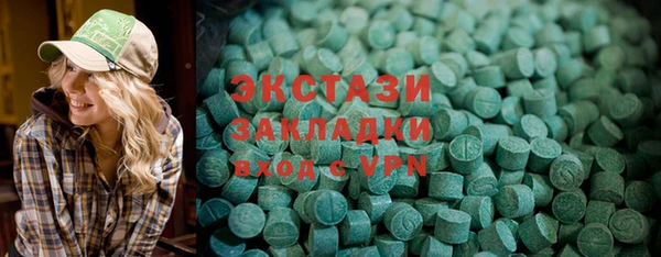 марки lsd Армянск