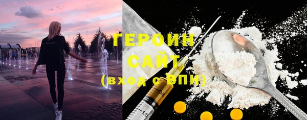 прущие грибы Арсеньев