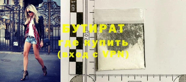 прущие грибы Арсеньев