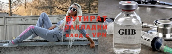 прущие грибы Арсеньев