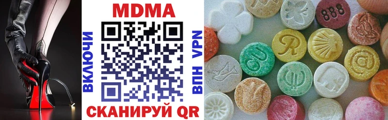 MDMA Molly  Суздаль 