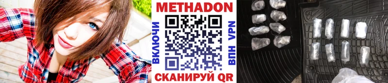 МЕТАДОН белоснежный  Суздаль 