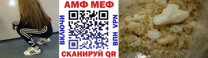 мега ONION  Суздаль  МЕТАМФЕТАМИН кристалл 