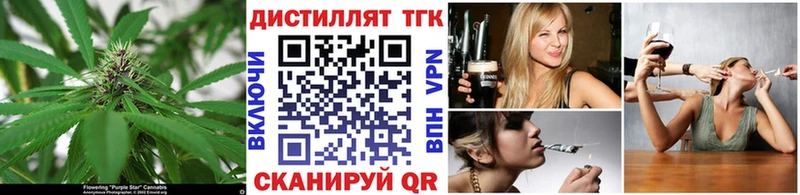 ТГК Wax  хочу наркоту  Суздаль 